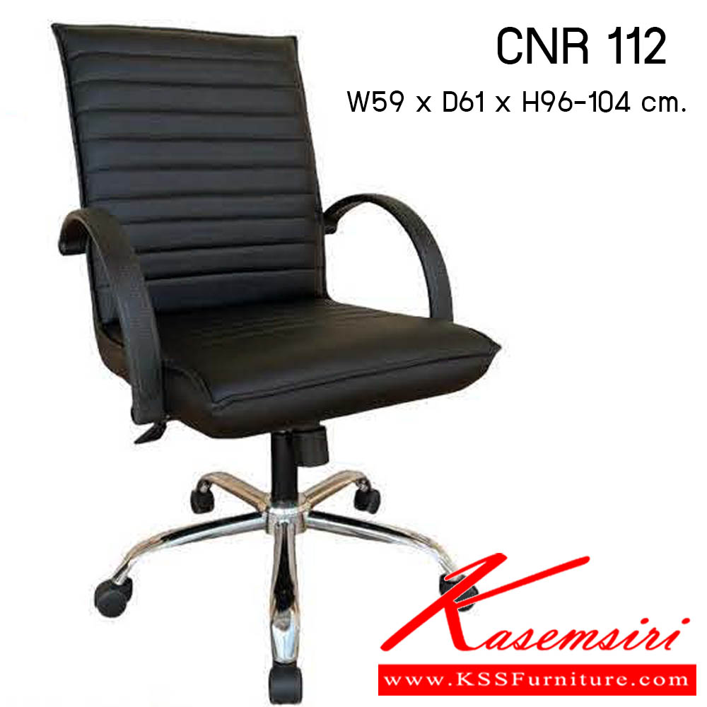 75340061::CNR-112::เก้าอี้สำนักงาน รุ่น CNR 112 ขนาด : W59x D61 x H96-104 cm. . เก้าอี้สำนักงาน  ซีเอ็นอาร์ เก้าอี้สำนักงาน (พนักพิงกลาง)
